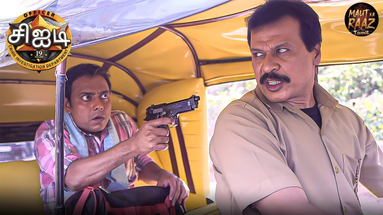 கொலையாளியைப் பிடிக்க ஃப்ரெடி ஆட்டோ ஓட்டுநராக மாறுகிறார்.| CID Tamil | New Episode 2025 | Latest 2025