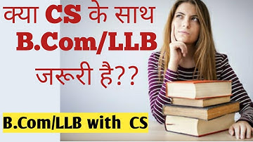 क्या CS के साथ B.Com/LLB जरूरी है??  B. Com/CS with LLB