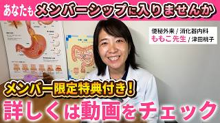 🍑YouTube Membership 