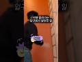 저만 웃길지도 모르지만 웃긴 예랑이