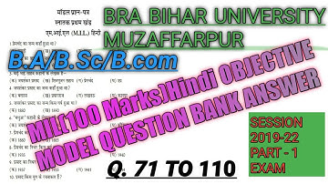 Bsc/B.a/B.com~mil hindi 100marks objective model question bank answer~brabu bihar university