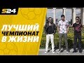 «Русские девушки самые лучшие!» Американцы о России и ЧМ | Sport24