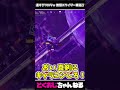 速すぎワロタｗ無限スライダー棒進行 #FORTNITE #ゆっくり実況 #天空城