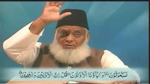 Dr Israr Ahmed-- Bayan UL Quran in Urdu Lecture 91 of 108