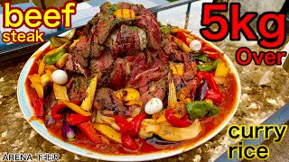 【大食い】肉カレーライスを巨大化してみた‼️【MAX鈴木】【マックス鈴木】【Max Suzuki】