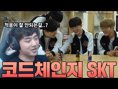 [ Highlight ] SKT T1의 근황을 조금 들은 준식이(Duo.SKT <strong>Mata</strong>)