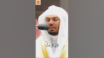 وإِذَا سَأَلَكَ عِبَادِي عَنِّي فَإِنِّي قَرِيبٌ ۖ  | من سورة البقرة | فضيلة الشيخ أ.د #ياسر_الدوسري