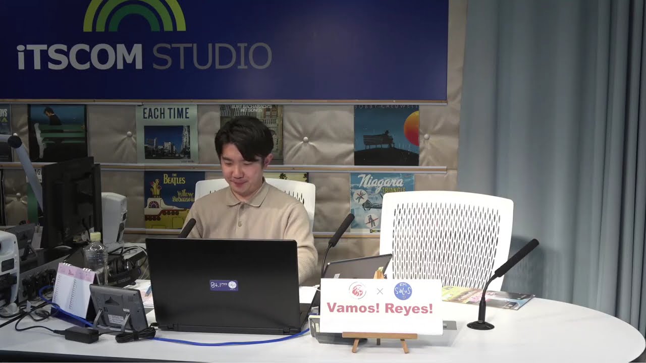 Vamos! Reyes!（2026年3月3日放送分）