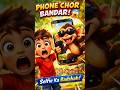 PHONE CHOR BANDAR 😱🐵 | Selfie Ka Badshah! 😂🔥2️⃣ Bandar Ne Chura Liya Phone! 😳