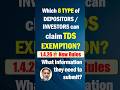 Which 8 Depositors / Investors can be given TDS Exemption &amp; what they need to submit?