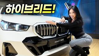BMW 5시리즈는 530e 하이브리드로 사야되는 이유