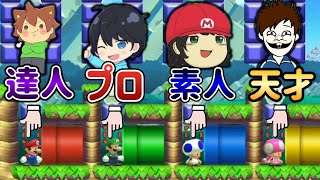 【コラボ】みんバト実況者でガチ対決したら白熱しすぎたｗｗｗ/ぽこにゃんさん、りょうすけさん、でいすいさんとコラボ！