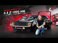 #74 | Реальный вес Aventador | Обзор Camaro 1000+ | Кондиционер в современных авто
