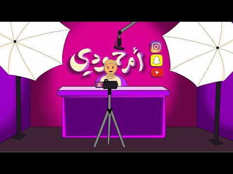 حم ى الشهرة بيت أبو حمودي