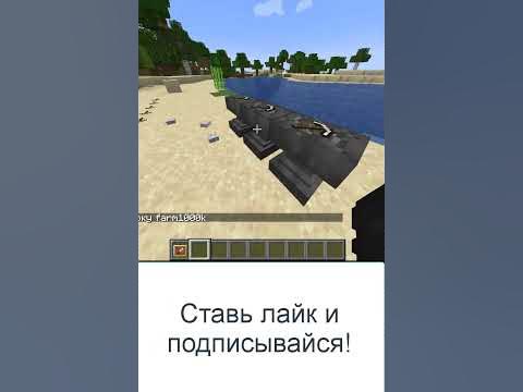 Как выдать невидимую рамку в Майнкрафте? #minecraft #shorts #майнкрафт ...