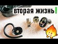 TWS Q25 быстро разряжаются? Fix за 4 минут! 🔋 Battery Replacement