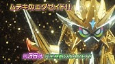 仮面ライダーエグゼイド 第32話 予告 Kamen Rider Ex Aid Ep32 Preview Youtube