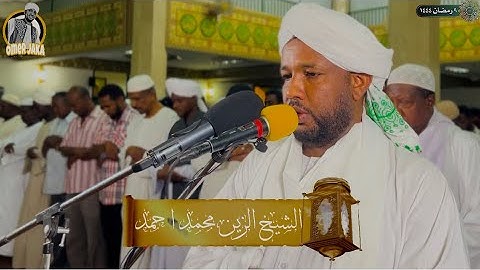 تراويح اليوم العاشر 1444 | اواخر التوبه وايات من سورة يونس | تلاوة قمة الروووعه| شيخ الزين محمد احمد