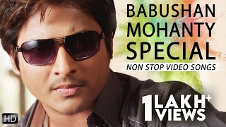 Watch babushan mohanty special songs, a non-stop playlist compiled by
amara muzik. is one of the most celebrated star ollywood! this play...