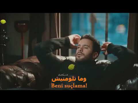 Elissa  Mafish Asbab Türkçe Altyazılı Turkish Sub.