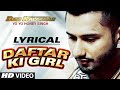 Lyrical daftar ki girl full song with lyrics  yo yo honey singh  desi kalakaar