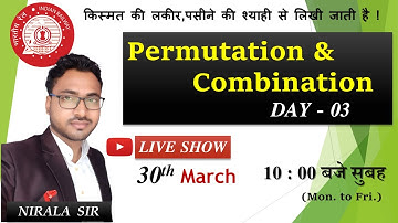 RRB GROUP-D NTPC CBT-2/ Permutation and Combination (Advance Math) Day - 03 by Nirala sir