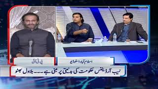 Nadeem Malik Live | Oct 07, 2021 |Samaa Tv