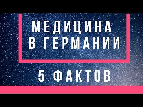 Видео: Целевая фармакотерапия Fragile X: извлеченные уроки и дальнейшие направления