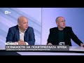 Симов Това беше управление с Борисов на шията Той никога не позволи на Желязков да бъде премиер