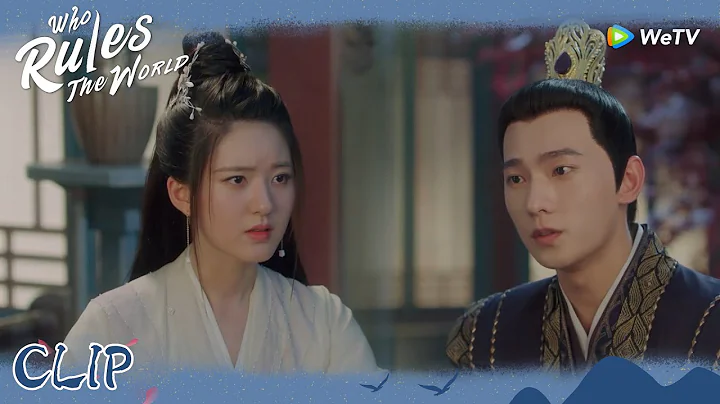 Who Rules The World | Clip EP35 | Feng Lanxi knew ...