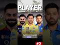 ipl team Paise कैसे कमाती है 💸🤑