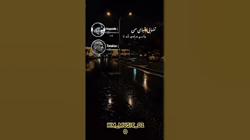 ریمیکس قفلی تتلو هایده معین شادمهر موسیقی هوش مصنوعی شادمهرعقیلی ترند شب موزیک اهنگ 