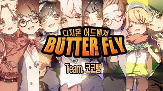 Video thumbnail of "[애니] 팀 코코뱅 ✿ 디지몬 어드벤처 - ButterFly ✿"