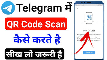 Telegram Me Qr Code Kaise Scan Kare !! telegram me qr code scan kaise kiya jata hai