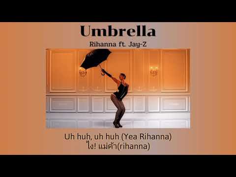 [THAISUB] Umbrella - Rihanna ft. Jay-Z (แปลเพลง)