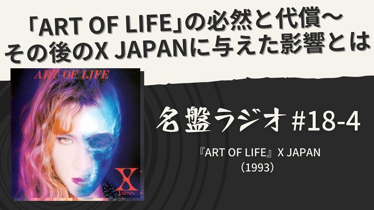 アート・デザイン・音楽 the art of DIF VOL:X アート・デザイン・音楽 the art of DIF VOL:X アート・デザイン