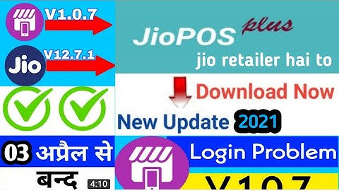 jio pos plus update new 2021 Jio pos plus login problem jio post Plus Play Store new update