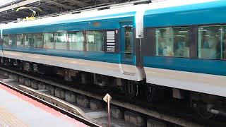 E257系2000番台オオNA-06編成横浜駅発車