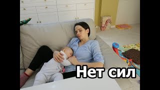 VLOG: У нас гости, мы спим / Неудачно покатались на горке(((