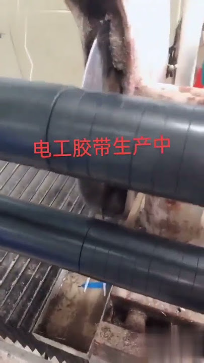 PVC insulation tape professional manufacturer #industrialtapes #factory