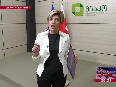 საარჩევნო უბნები დაიხურა   ცესკოში ოფიციალური ბრიფინგისთვის ემზადებიან