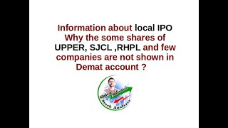 Video no 19 . Local IPO and its Information / Fundamental Analysis Series no 3