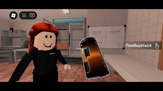 видео: CATRIX готовят шаурму в ROBLOX/HORROR картинка: CATRIX готовят шаурму в ROBLOX/HORROR