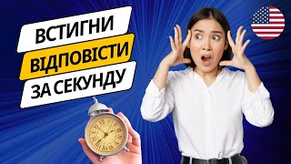 ТОП-100 ДІЄСЛІВ для А2 | Англійська для початківців | Базові дієслова