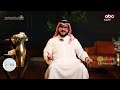 قصة نجاح رجل الأعمال الشيخ محمد الأصيفر رؤية المملكة 2030
