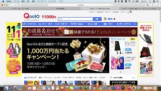 【質問回答】ヤフオク無在庫転売 １出品に数分かかるので早い方法を知りたい