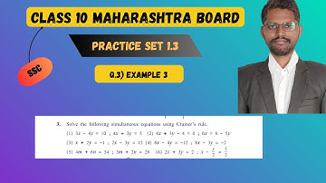 Practice Set 1.3 Q.3 Example 3 | Class 10 Maths Maharashtra Board #arbkmathacademy #algebra