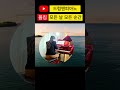 [드럼🥁앤피아노🎹] 🇰🇷(폴킴/모든 날 모든 순간)(Paul Kim/Every day, every moment)(Yoonha Choi)#shorts