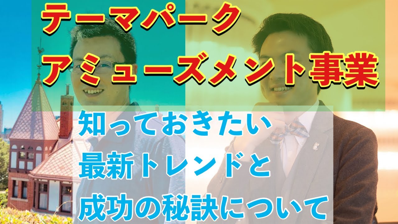 動画を再生