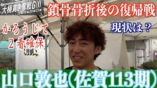 YT1102TS001804